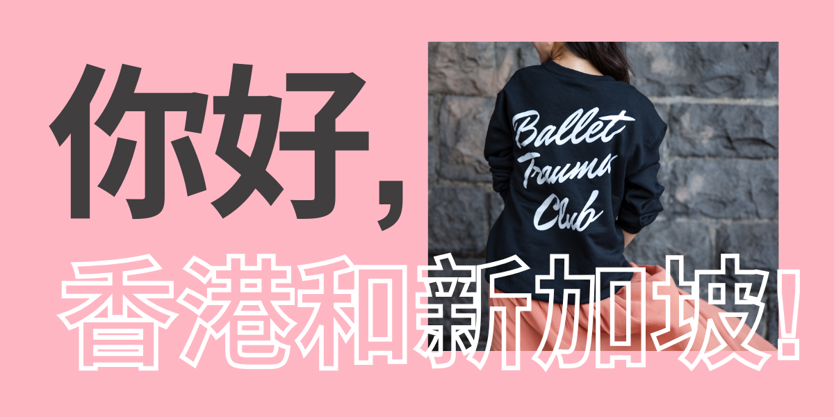 Hello Hong Kong and Singapore in Chinese as a banner